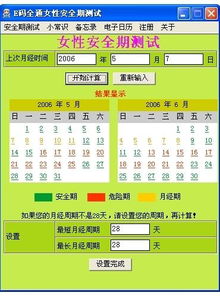 火绒安全软件app下载 火绒安全软件app下载