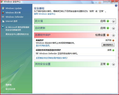 企业安全培训软件下载 企业安全培训软件下载