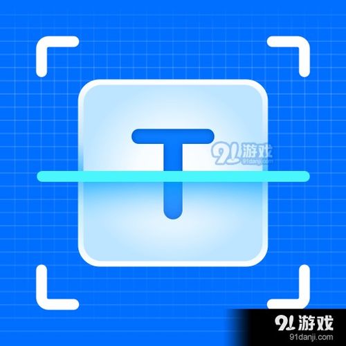 火绒安全软件app下载 