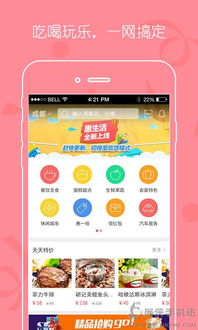 强哥的幸福生活赚钱小游戏 