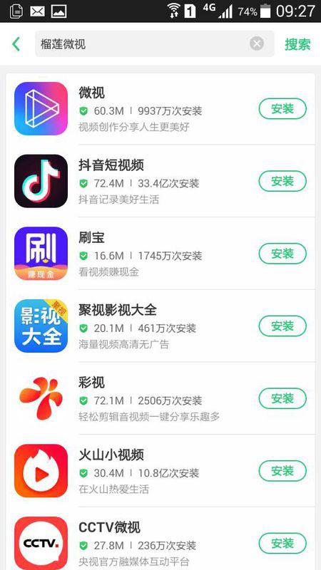 free影视软件安卓下载 