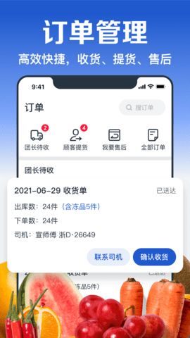 菜菜音乐盒app官方版 