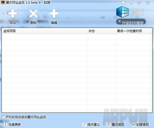 远方软件库 