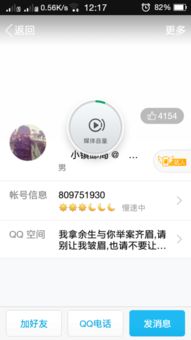 聊聊吧app手机安卓最新版 