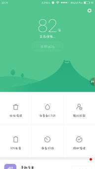 什么什么里奥冒险 