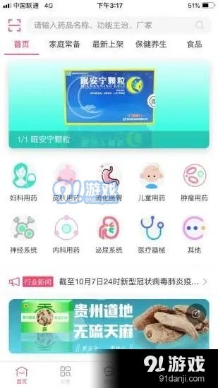 老虎最全免费书 