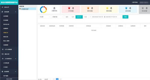 锦书在线安卓免费版 