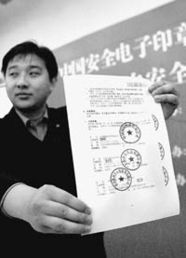 影子印第安人 