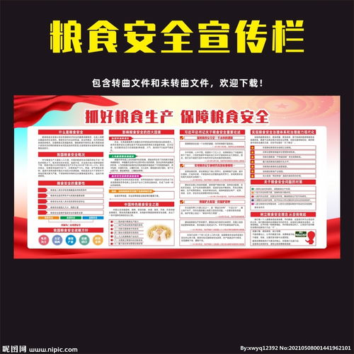 墙纸口袋壁纸 