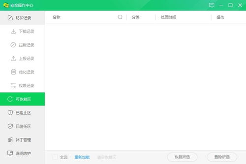 歪歪影视安全下载软件 