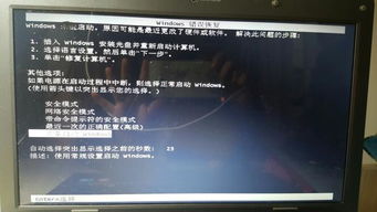 什么什么里奥冒险 