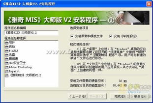 火星编程软件安卓版下载地址 