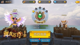 233小游戏赚钱app 