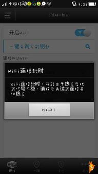 软件密码锁 