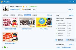 哈友安全辅助驾驶 