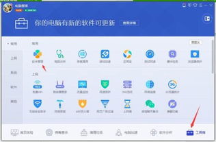 掌上网咖云电脑安卓版 