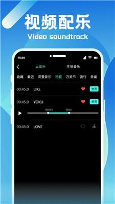 小行星视频软件下载 