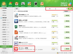 我在3D的名字 