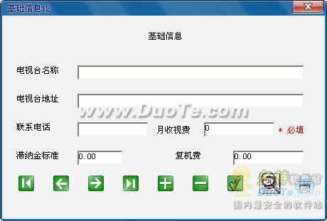 这个茬子有点硬 