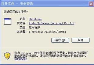 如何让她爱上我 