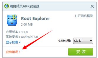 火绒安全软件app下载 