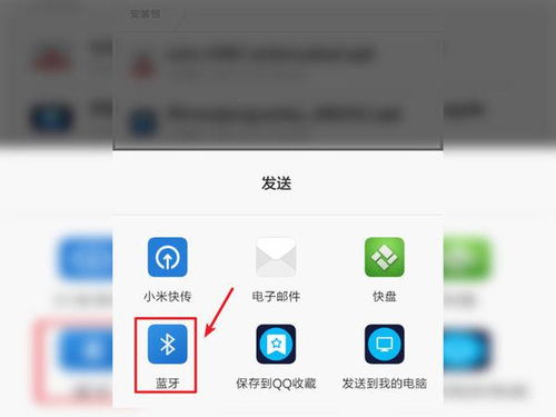 捷波朗蓝牙耳机下载软件 