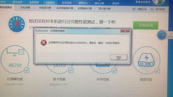 十万个为什么 