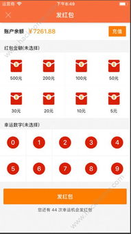 红包视频免费版下载安装 