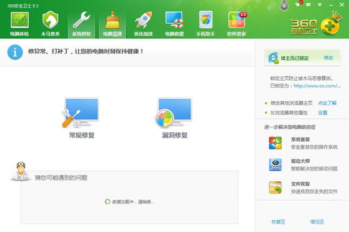 万用小组件桌面手机安卓最新版下载 