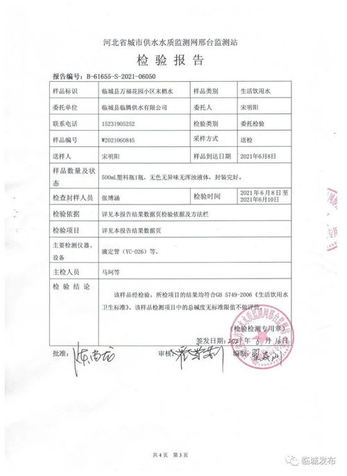我的阳春软件最新版下载2024 