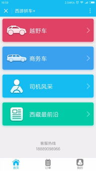 会说话的照片软件 