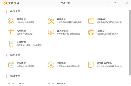7zip解压软件中文版 
