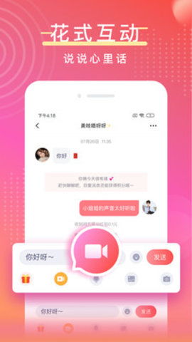 歪歪影视安全下载软件 