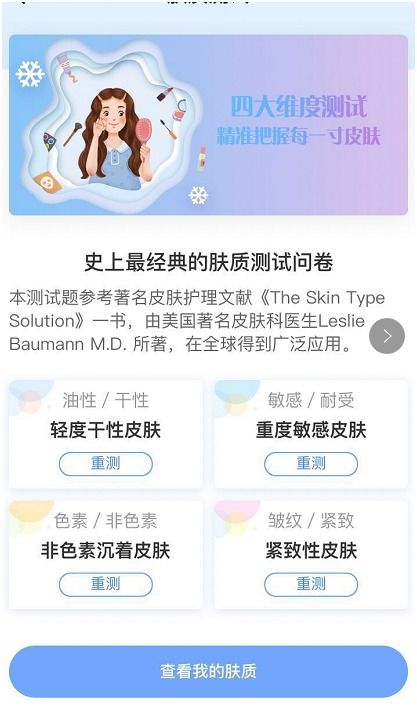 成分喵 