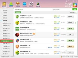 电影驿站软件下载 