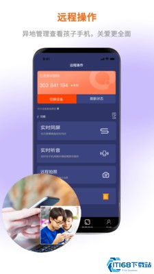美颜通软件官方版2024下载安装安卓版 