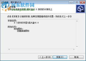 聚巷自助点餐 