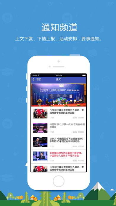 obsidian平板下载 
