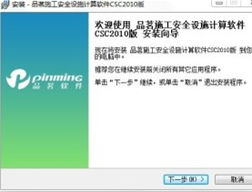 有趣人类障碍赛3D手游安卓正规版 
