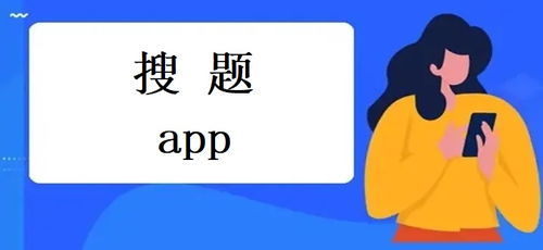 疯狂刷题软件下载安装 