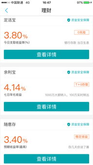找回压岁钱的100种 *** 2 