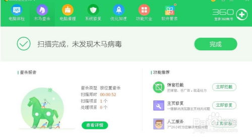 文心一言ai绘画软件官方版2024手机下载安装 