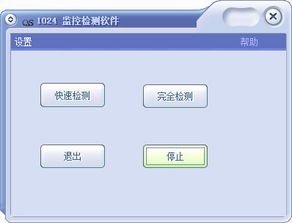全是漫画App官网版最新版下载 