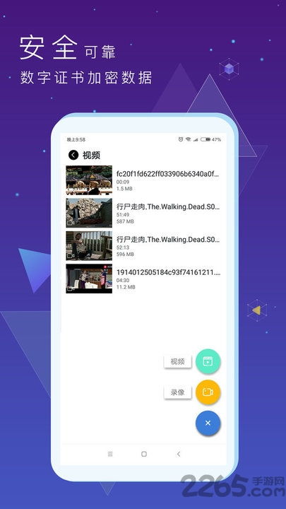 逃离秘密图书馆 