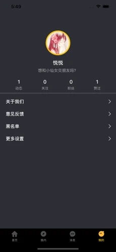 快来潮物盒软件安卓手机版下载官方版 