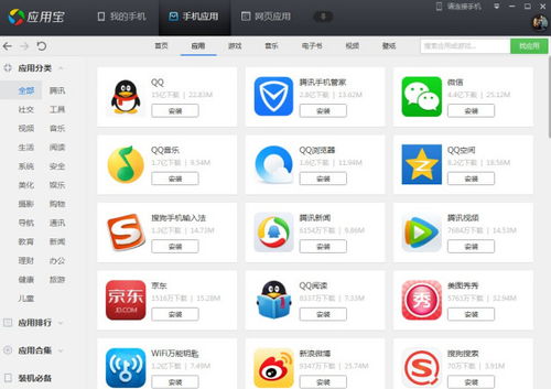手机版下载查尔斯小火车 