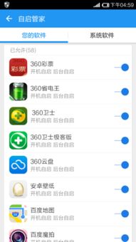 守望火种最新版本 