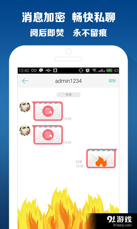 什么什么里奥冒险 