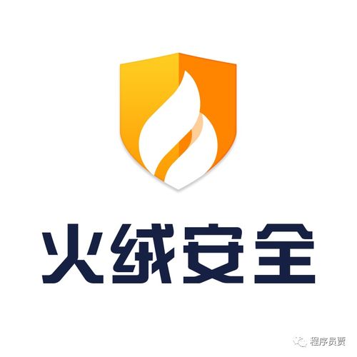 火绒安全软件app下载 