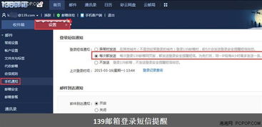 搜狐邮箱最新版下载 